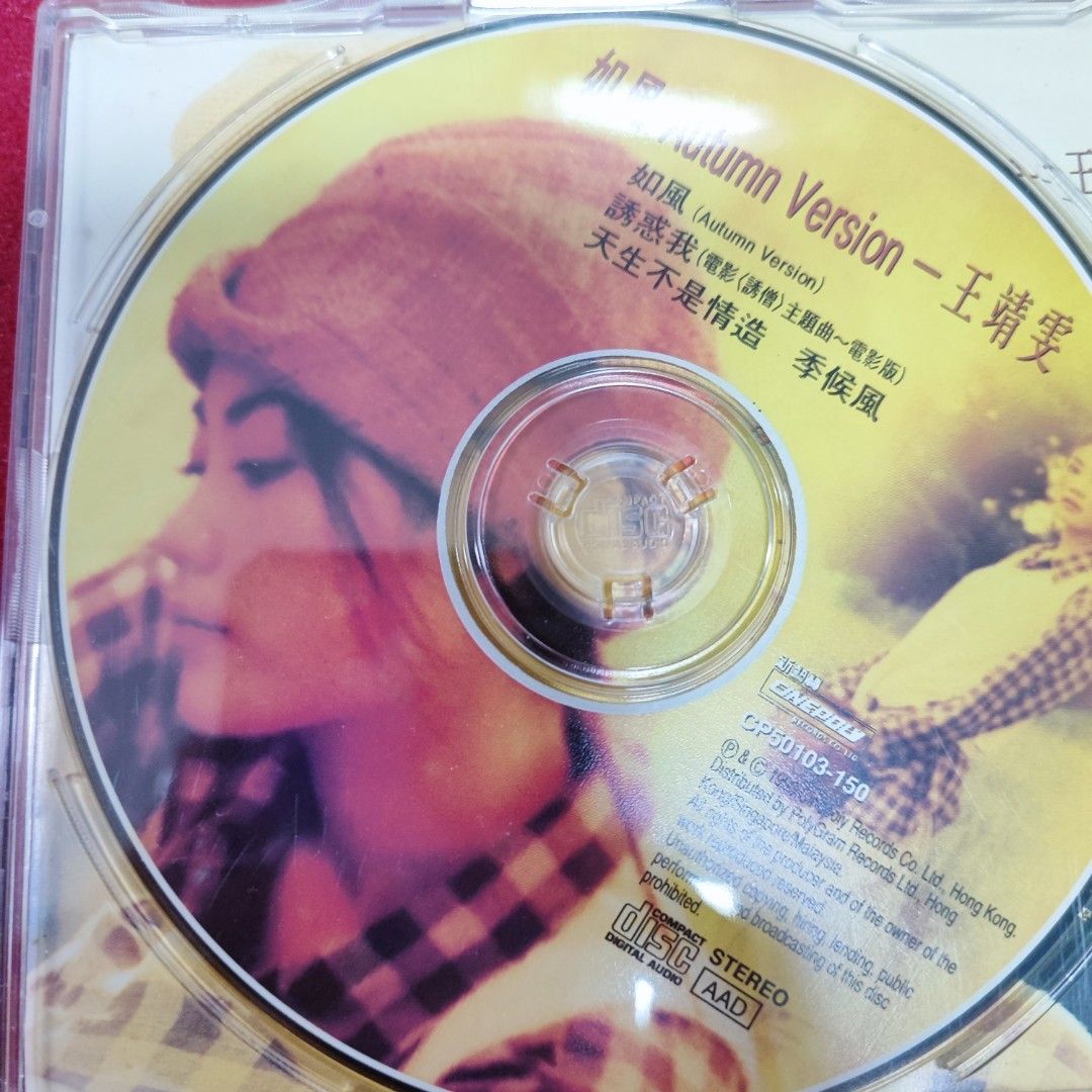 フェイ・ウォン 王靖雯 如風 Autumn Version CD フェイ・ウォン 王靖雯 如風 Autumn Version CD