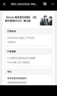 （分類：）位於 。 由 oops_this.is.me 提交（商品編號 1201276951，圖片 1）。簡介： 。
