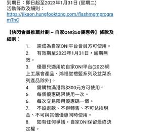 （分類：）位於 。 由 maryqueen 提交（商品編號 1201361160，圖片 1）。簡介： 。