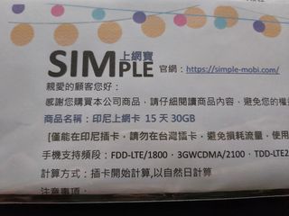 由 mochen666 (刊登 ID 1201271140，圖片 1) 提交，位於 的 (類別：)，說明：。