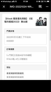 （分類：）位於 。 由 oops_this.is.me 提交（商品編號 1201296993，圖片 1）。簡介： 。