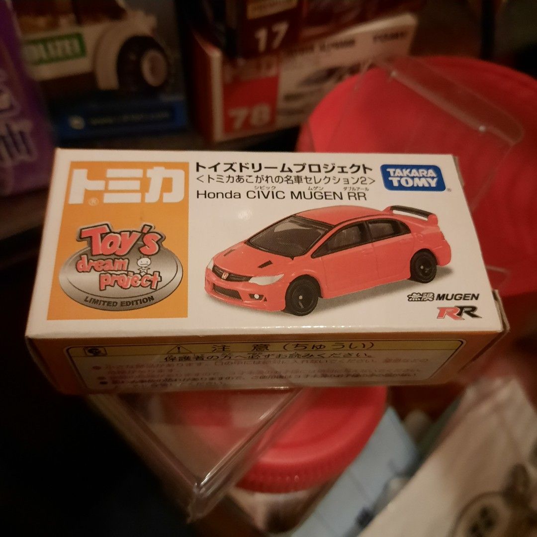 タカラトミー Honda CIVIC MUGEN RR 限定版 トミカ Honda CIVIC MUGEN RR 限定版 Tomica 無限思域FD2 tomy