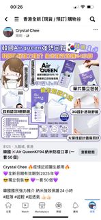 （分類：）位於 。 由 crystalchee11 提交（商品編號 1201416554，圖片 1）。簡介： 。