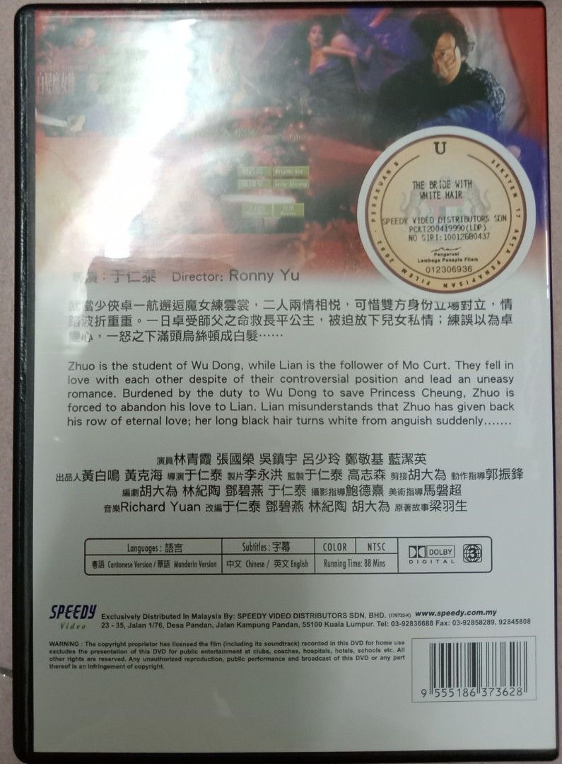 DVD The Bride with White Hair 🔥 BRIGITTE LIN MOVIE, Hobbies & Toys, Music & Media, CDs & DVDs on Carousell DVD The Bride with White Hair 🔥 BRIGITTE LIN MOVIE, Hobbies & Toys, Music & Media, CDs & DVDs on Carousell