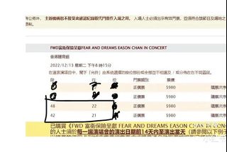 （分類：）位於 。 由 cinlingtong 提交（商品編號 1201320635，圖片 1）。簡介： 。