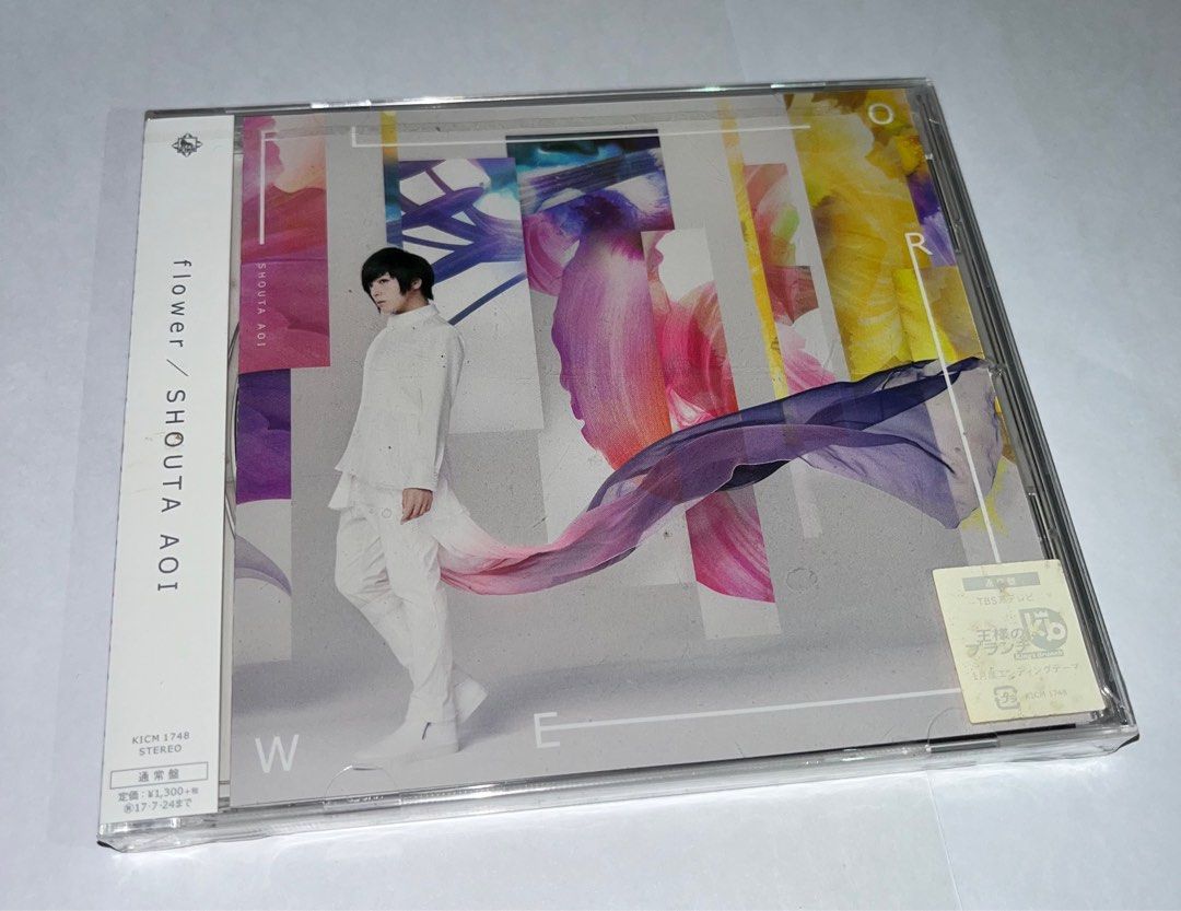 蒼井翔太flower Cd 興趣及遊戲 音樂樂器 配件 音樂與媒體 Cd 及dvd Carousell