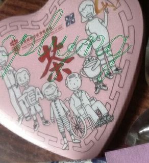 （分類：）位於 。 由 ngtse 提交（商品編號 1201354391，圖片 1）。簡介： 。