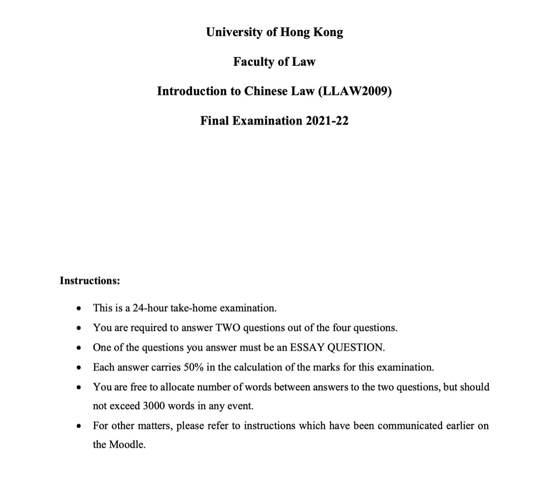 HKU Arange Chinese Law exam script 202122, 興趣及遊戲, 書本 & 文具, 教科書