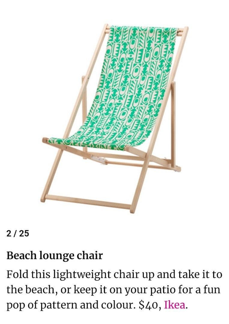 Ikea beach lounge on sale chair