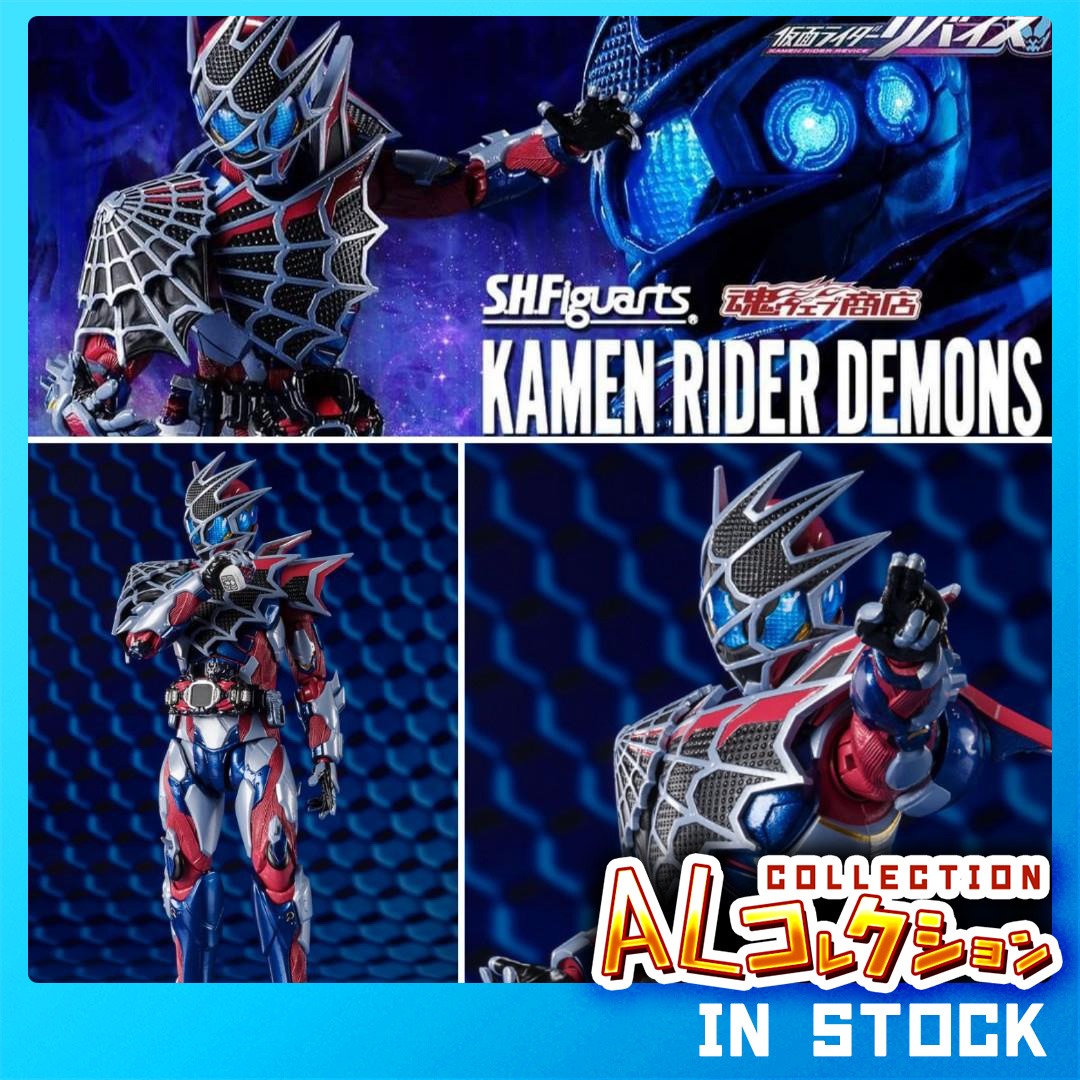 *in stock* Tamashii Exclusive SH Figuarts Kamen Rider Demons Spider ...