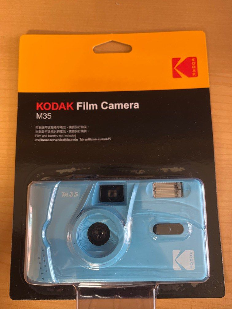 Kodak Film Camera, Photography, Cameras on Carousell