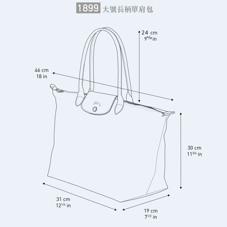 longchamp bag measurements