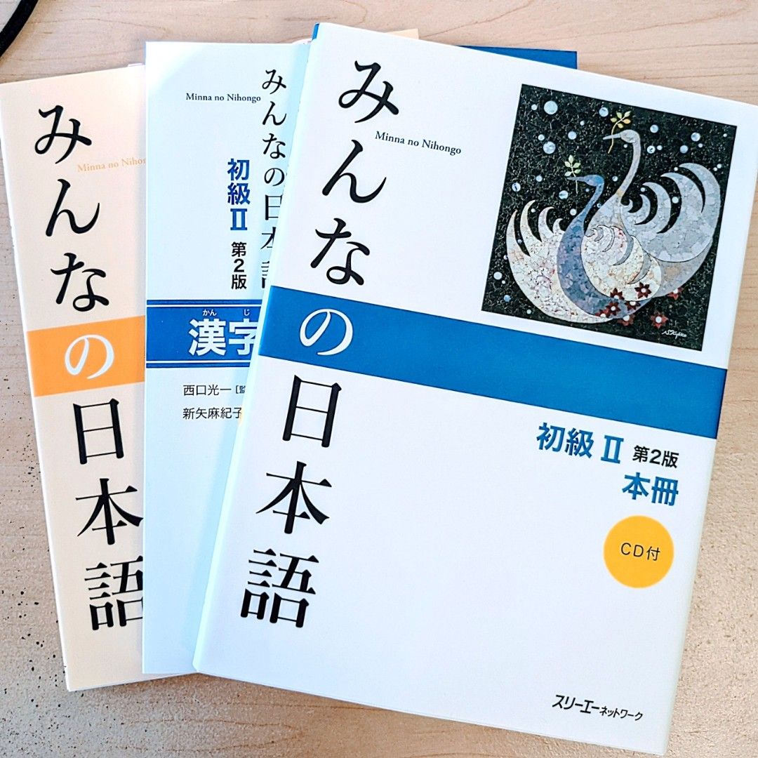 Minna No Nihongo 2 Kanji Book Hobbies Toys Books Magazines Textbooks On Carousell