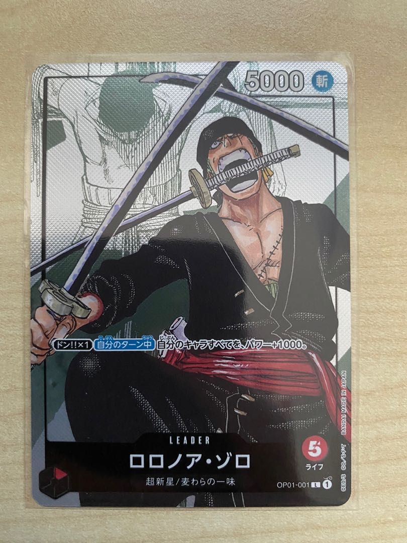 (MINT) Zoro Leader OP01001 One Piece Card Game, Hobbies & Toys, Toys