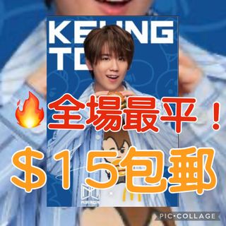 （分類：）位於 。 由 Dayma 提交（商品編號 1201405692，圖片 1）。簡介： 。