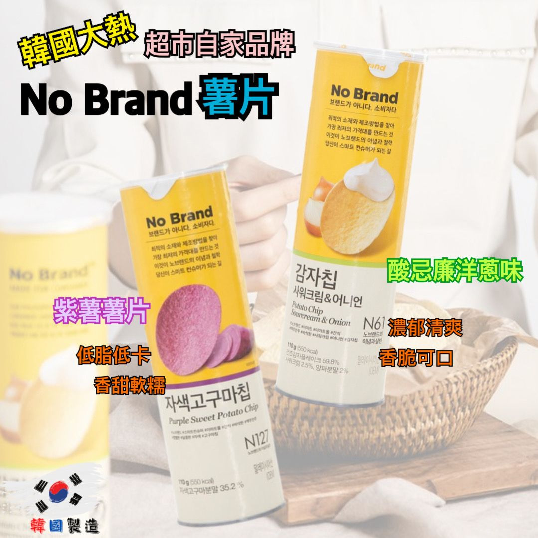 No Brand 紫薯薯片 110g (No Brand Purple Sweet Potato Chip 110g