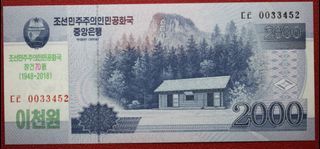 North Korea 2000 Banknote Commemorative (C00034)