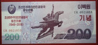 North Korea 200 Banknote Commemorative (C00034)