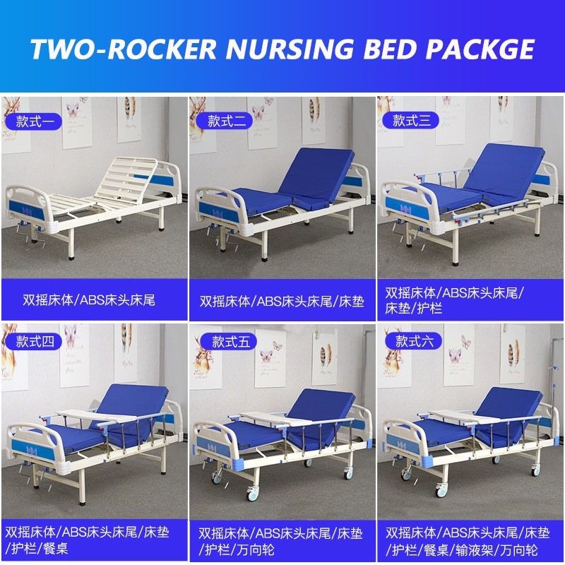 Paralyzed Patient Nursing Bed Household Multifunctional Medical Lifting Elderly Medical Bed