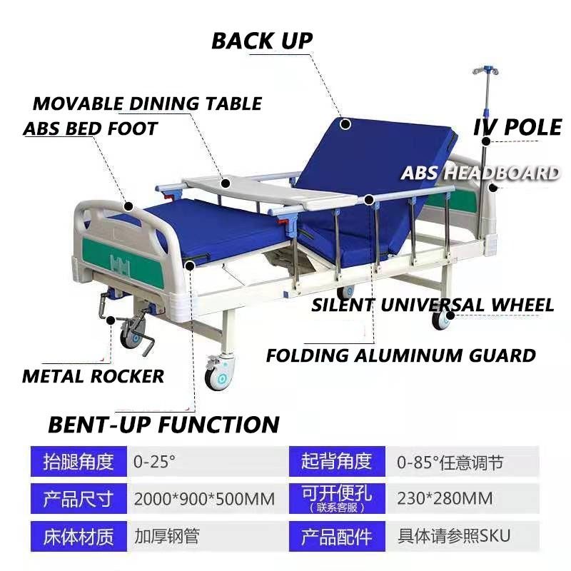 Paralyzed Patient Nursing Bed Household Multifunctional Medical Lifting Elderly Medical Bed