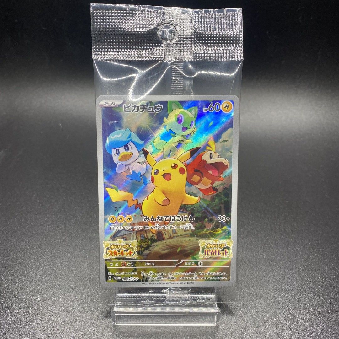 Japanese Pokemon Card Pokemon TCG Pikachu Promo Card 120/SV-P - Japanese  Scarlet & Violet Gym Series Pokemon Scarlet And Violet