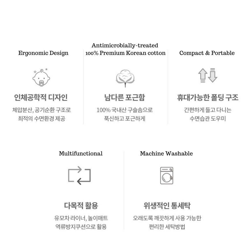 Sunday Hug Korea Baby Lounger, Babies & Kids, Baby Nursery & Kids Furniture, Cots & Cribs on