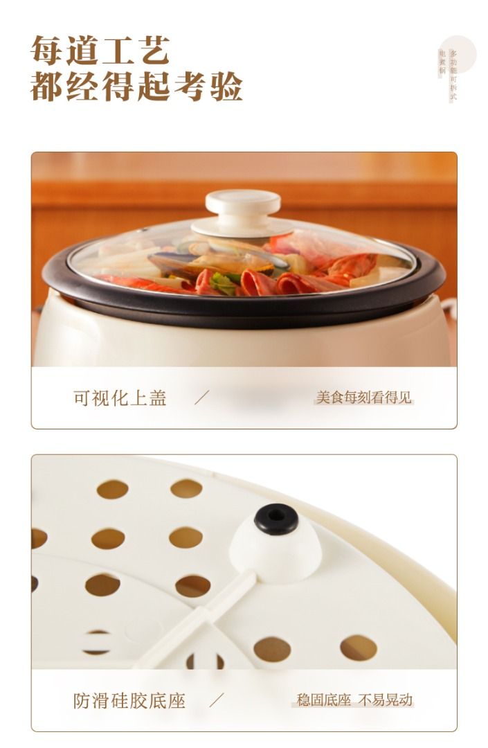 Supor Steamboat Hot Pot BoilerFree DoortoDoor Delivery within