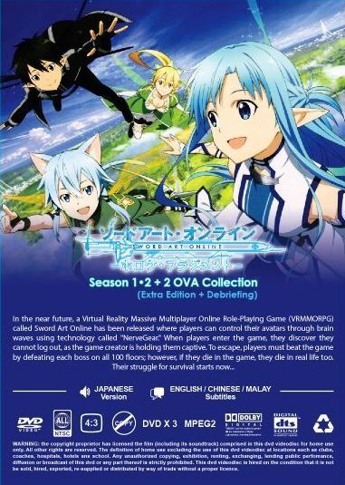 2022 Japan Drama Sword Art Online Movie Free Region Blu-ray English Sub  Boxed