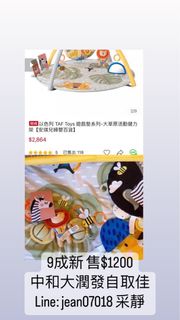 由 cat945 (刊登 ID 1201230662，圖片 1) 提交，位於 的 (類別：)，說明：。