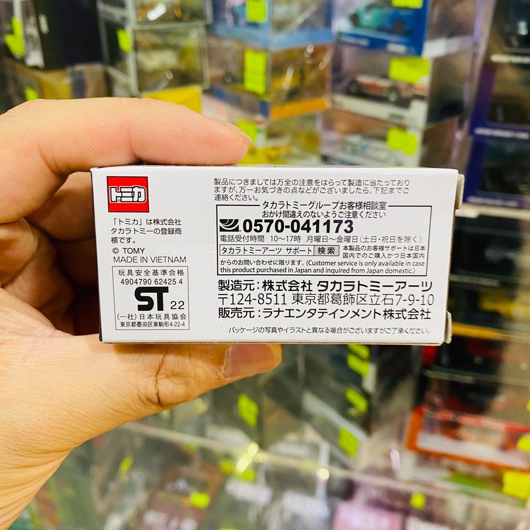 Takara Tomy Tomica EVAR EVA RT 初號機Z34 Evangelion Nissan Fairlady Z, 興趣及遊戲,  玩具& 遊戲類- Carousell