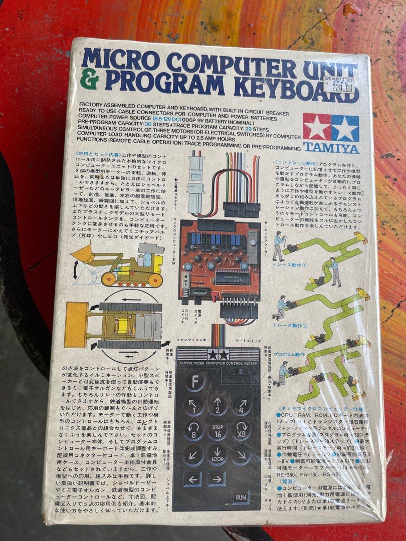 Tamiya micro computer (Category: Educational & Learning Toys) located in Singapore. Submitted by tl5500 (Listing ID 1201243291, Image 2). Description: Brand new Still in original packaging WhatsApp 90264600.