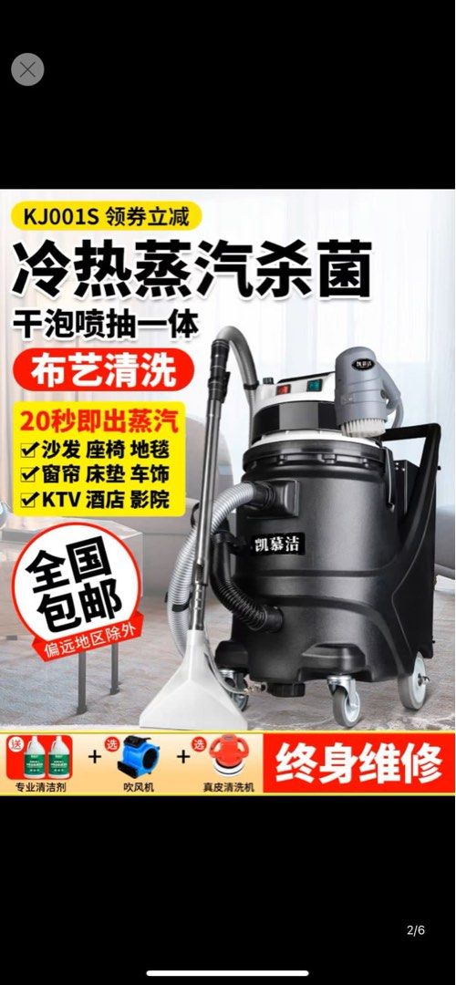 Vacuum Cleaner, TV & Home Appliances, Vacuum Cleaner & Housekeeping on