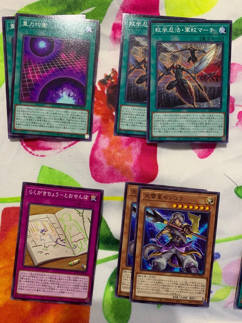 Yugioh Animation Chronicle 2022, Hobbies & Toys, Toys & Games on Carousell