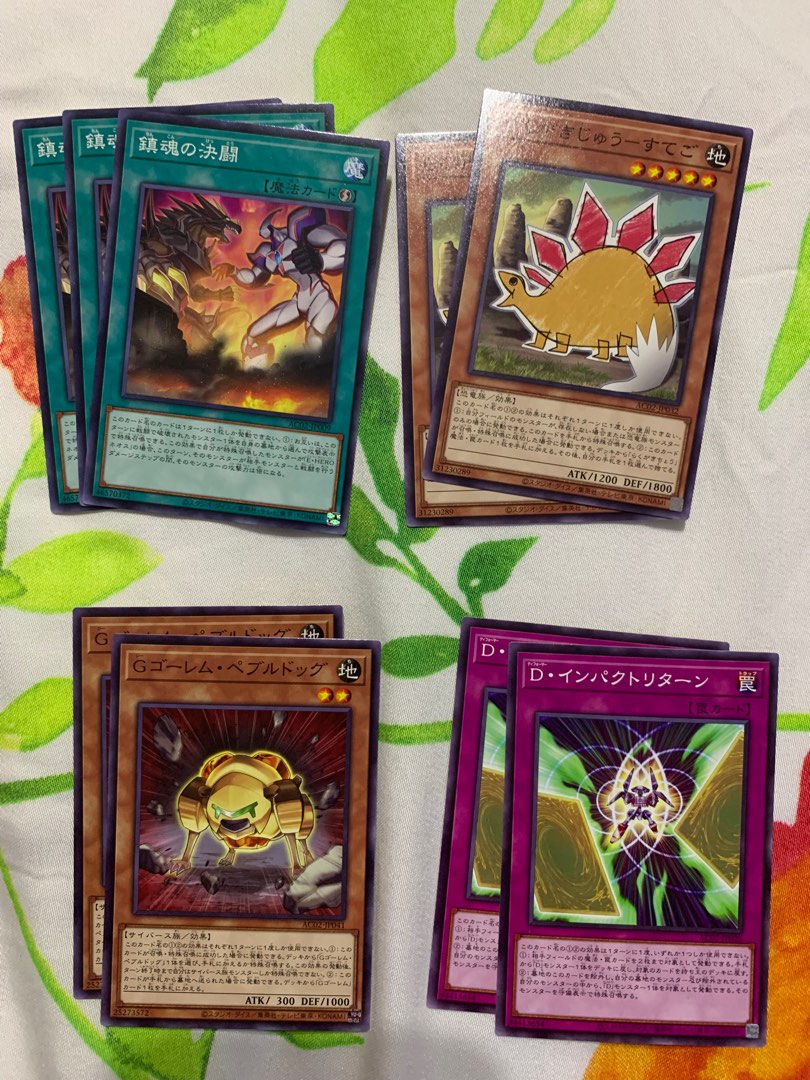 Yugioh Animation Chronicle 2022, Hobbies & Toys, Toys & Games on Carousell