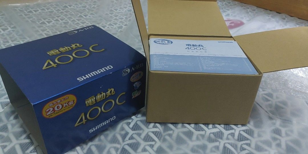 100%全新未使用品Shimano 400c plays 電動丸手持電攪船攪（右手）#電動