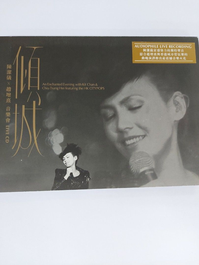 陳潔儀（キット・チャン）「傷心」'96香港盤未開封 - メルカリ