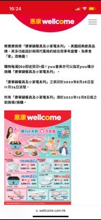 （分類：）位於 。 由 ky0206 提交（商品編號 1201532773，圖片 1）。簡介： 。