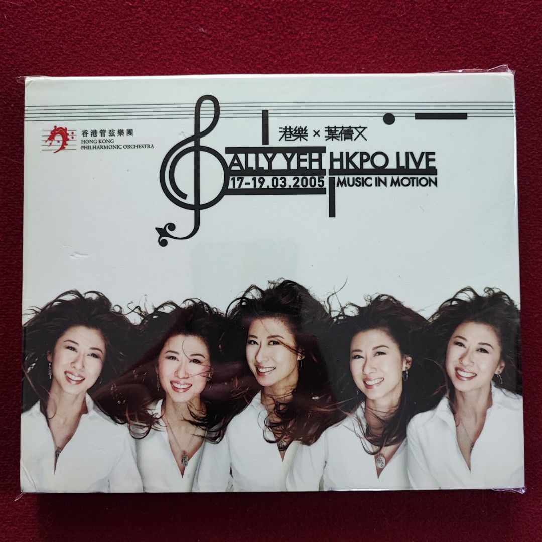 葉蒨文   サリー・イップ  　香港管弦楽団　「HKPO LIVE」  DVD 葉蒨文 サリー・イップ 香港管弦楽団 「HKPO LIVE」 DVD