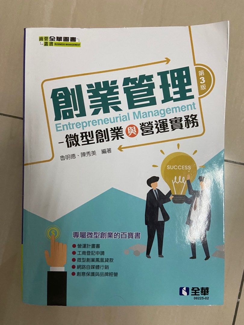 詳解商業登記 全訂第3版 【裁断済】 本 人文/社会 新発売 www