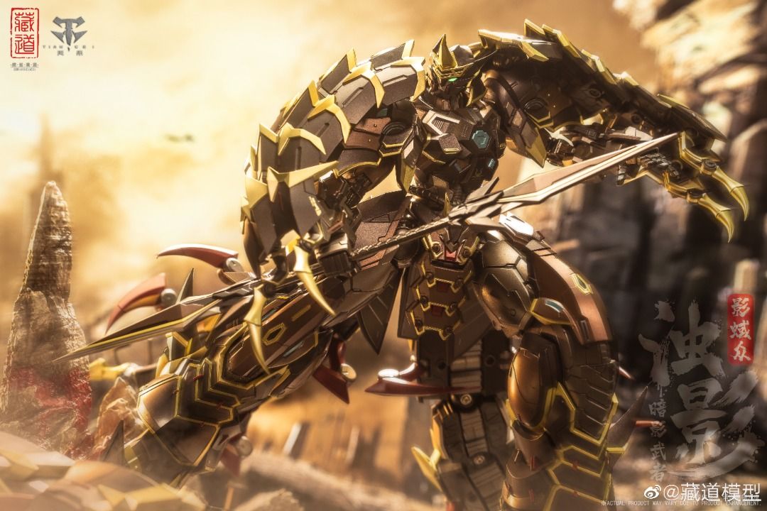 藏道模型 1/72 濁影 完成品合金可動フィギュア | guardline.kz