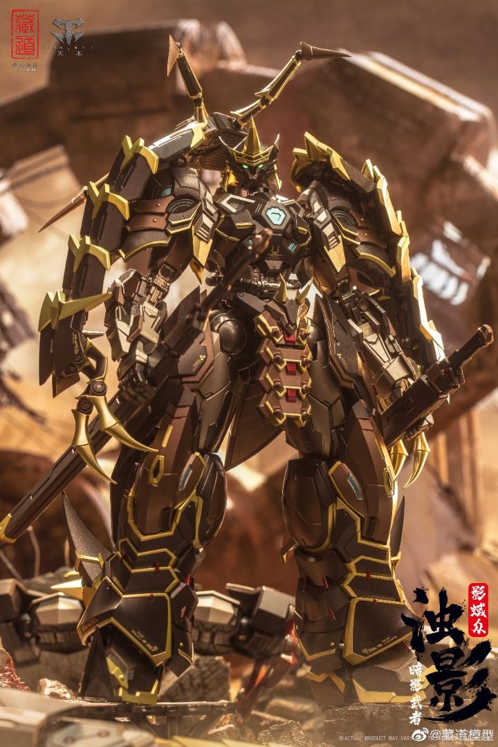 現貨/批發】 1/72 藏道模型CD-05 灰色武者影域眾濁影浊影大蜈蚣