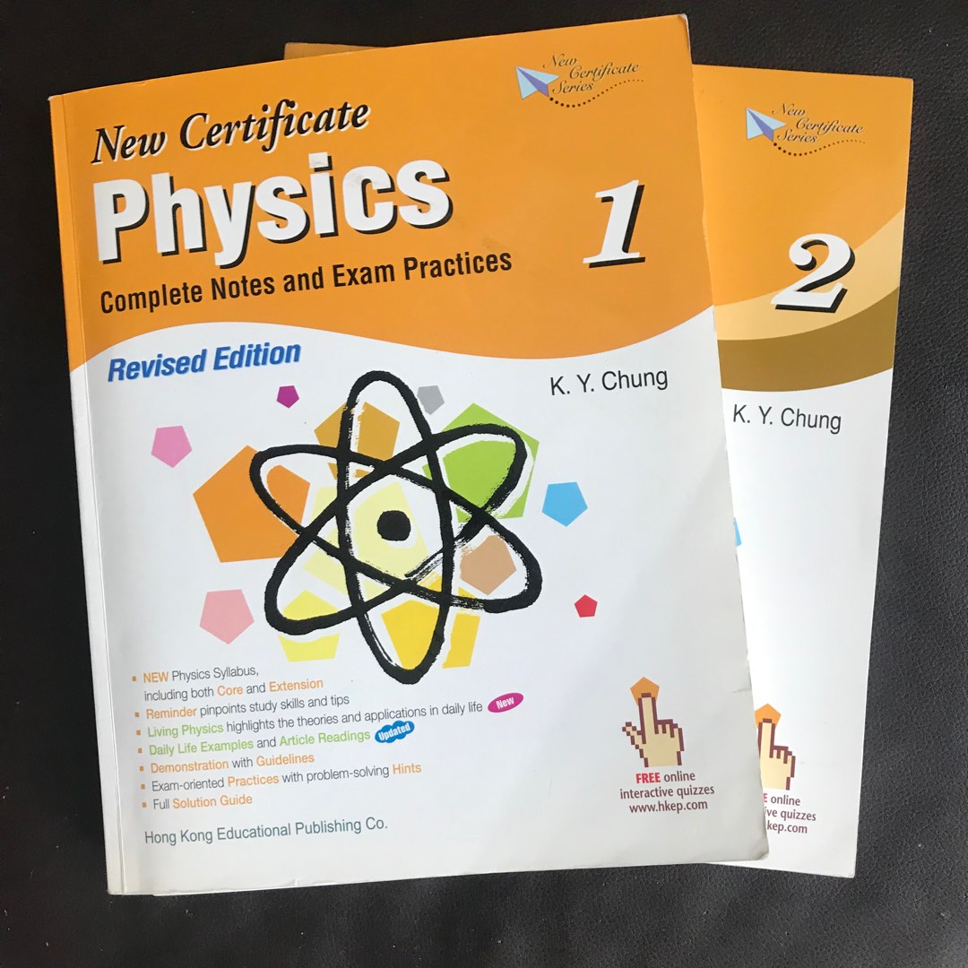 全新無寫 一套4本 連答案冊 New certificate Physics complete notes and exam