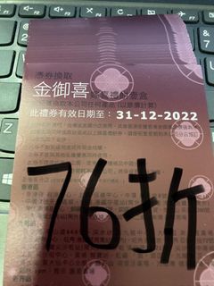 （分類：）位於 。 由 sherandra2020 提交（商品編號 1201066262，圖片 1）。簡介： 。