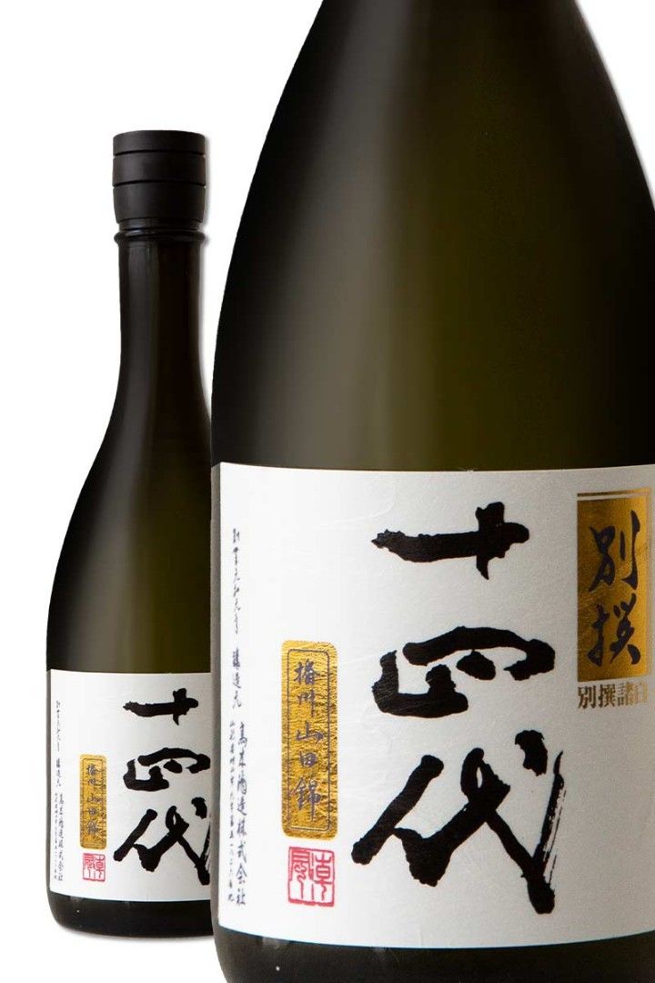 十四代 中取り播州山田錦 上諸白 正式的 - 日本酒