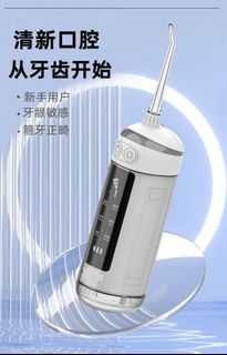水牙線機沖牙器洗牙機 全新包郵沖牙縫 replace Philips 3m Panasonic water floss 聖誕禮物 christmas gift62939562047490110