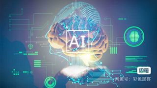 科技產品 軟硬件設計 嵌入式設計 AI人工智能 算法開發