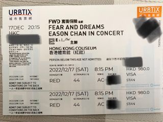 陳奕迅 Fear and Dreams 演唱會 17/12 正面台 字母第7行