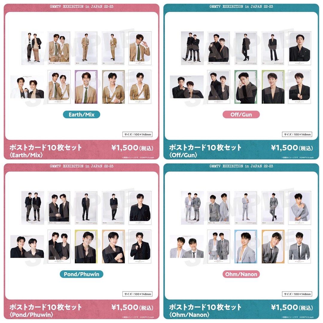 GMMTV EarthMix 公式グッズ セット