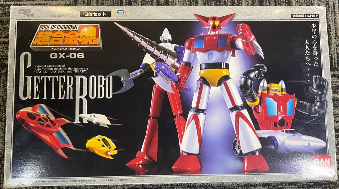 超合金魂GX-06 三一萬能俠GETTER ROBO (不是全新）, 興趣及遊戲, 玩具 