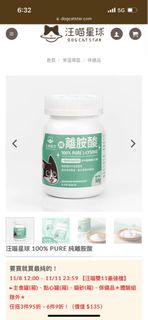 （分類：）位於 。 由 berryfriendly 提交（商品編號 1201555630，圖片 1）。簡介： 。